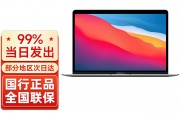 苹果（Apple）MacBook Air和联想（Lenovo）联想轻薄本货物运输效率上哪个更具优势？区别体现在安全性级别上？