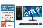 戴尔Optiplex和惠普（HP）HP Pro Mini 260 G9 Desktop PC哪个系统更容易进行自定义？长远看来哪个方案更值得赞同？