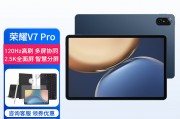 荣耀（HONOR）V7/V7 Pro和Lenovo Tab M10 HD第二代10.1英寸高清平板电脑 护眼 2 32G哪个产品的市场评价更为正面？能否指出两者之间性能差异？